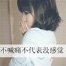 柬埔寨木牌衣服